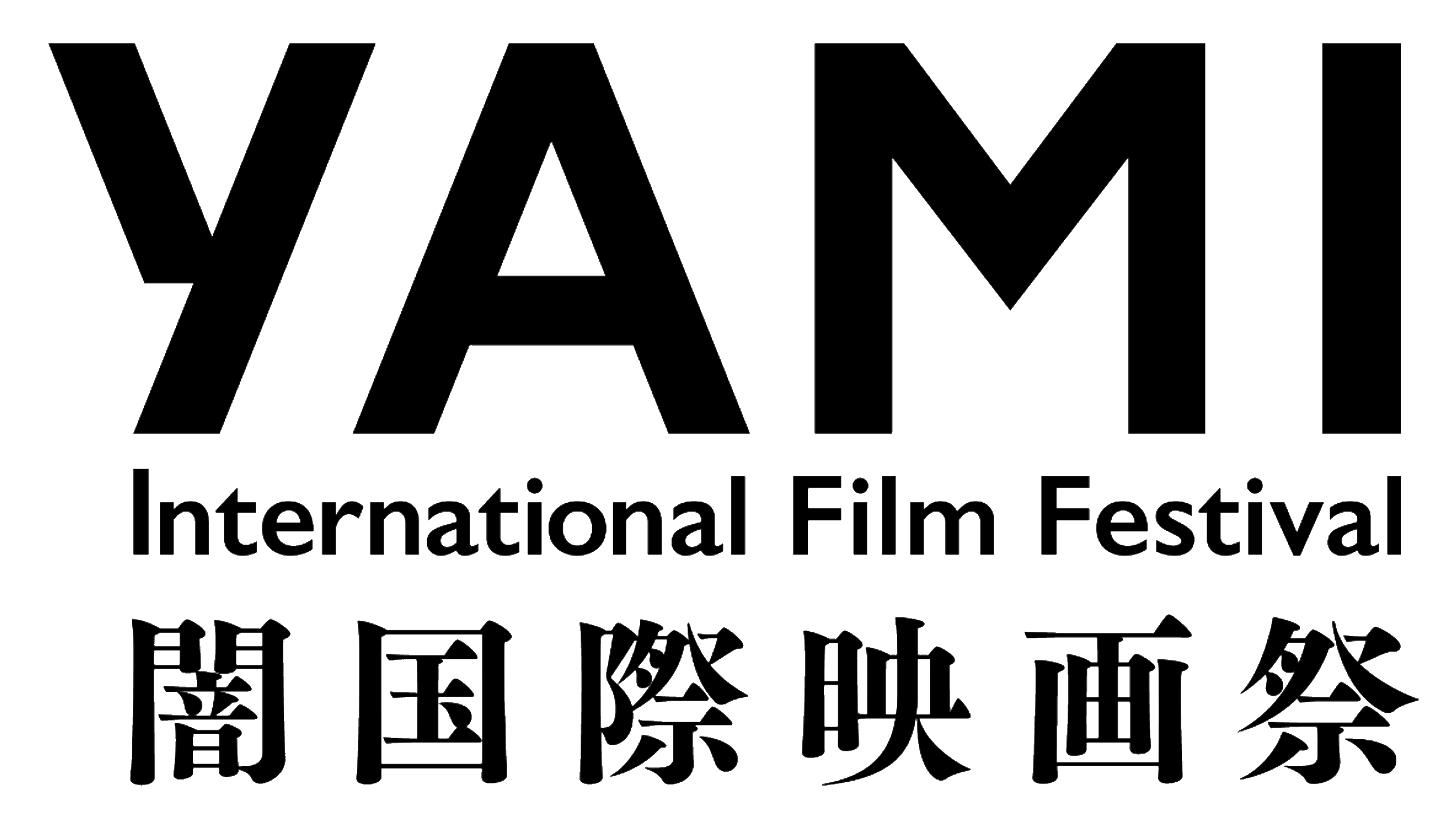YAMI International Film Festival Logo